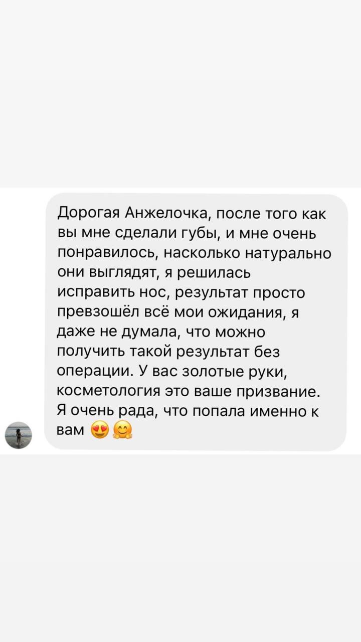 Отзыв 1