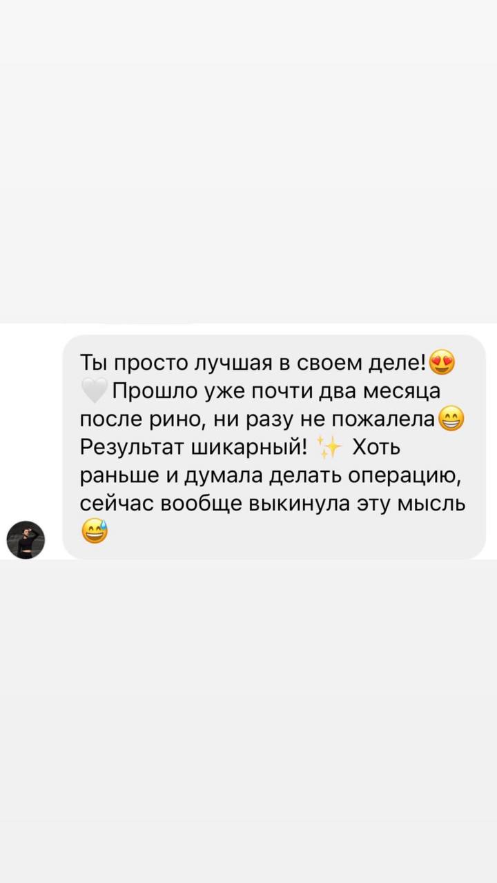 Отзыв 4