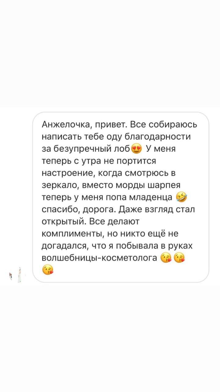 Отзыв 5